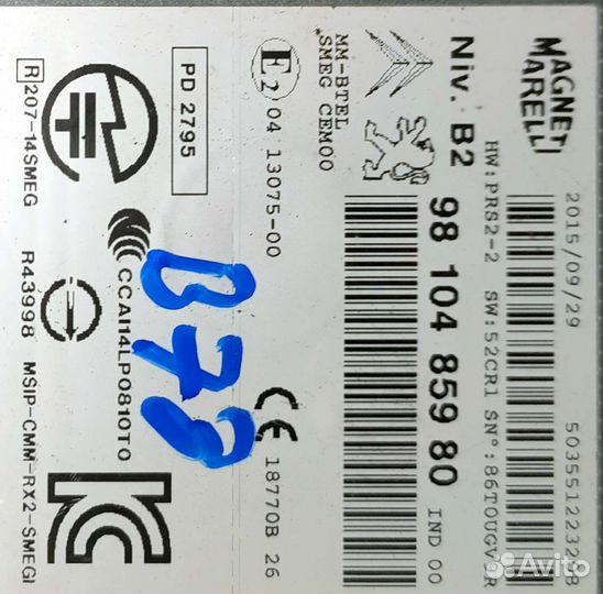 Магнитолла Citroen C4 grand Picasso 2 B78