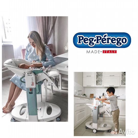 Стульчик для кормления Peg Perego Tatamia прокат/п