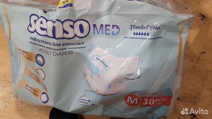 Памперсы для взрослых размер m по 30 штук