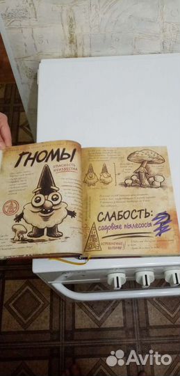 Продам книгу гравити фолз 3