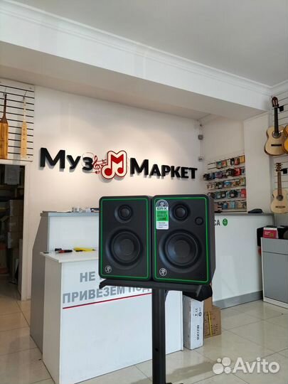 Студийные мониторы Mackie CR3-Х