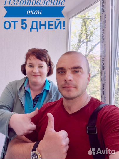 Расширение балконов/Гарантия по договору на 5 лет