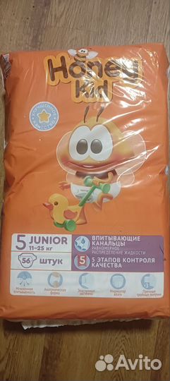 Подгузники Honey kid 5 56 штук
