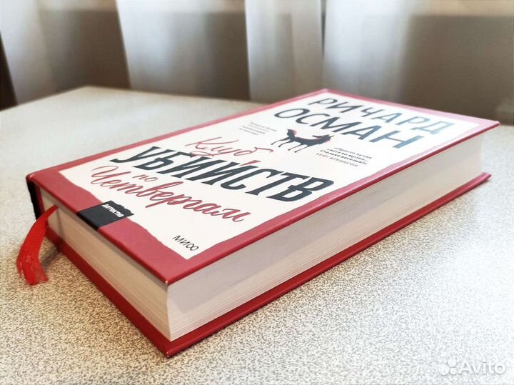 Бумажные художественные книги издательства Миф