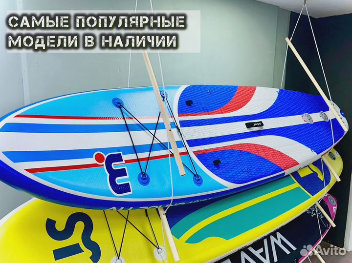 Сапборды Кои