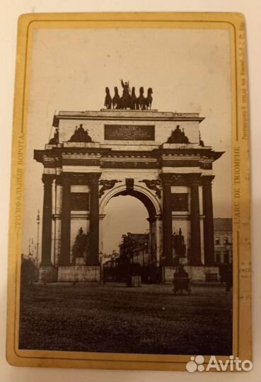 Старинные фотографии дореволюционной Москвы