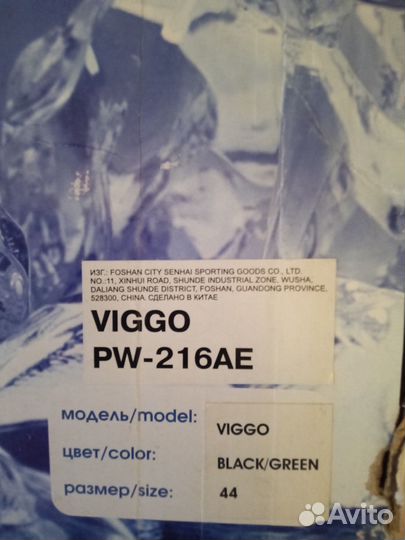 Коньки хоккейные