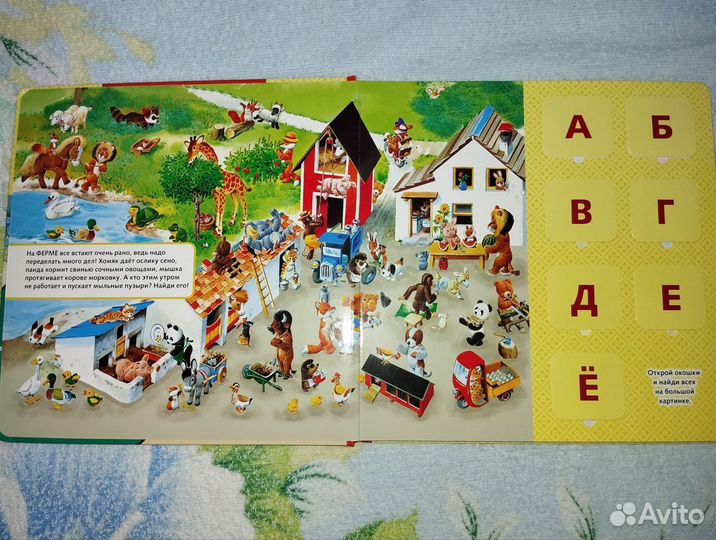 Детские книги от 2 до 5-6 лет