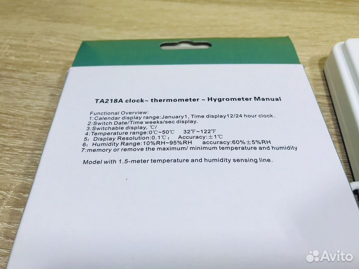 Б.1037 Цифровая метеостанция Кроматек TA218A