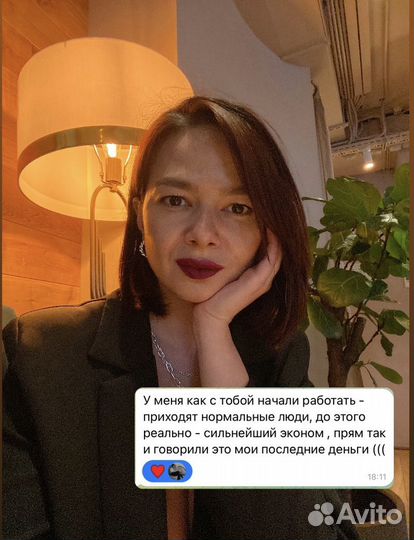 Таргетолог Вконтакте