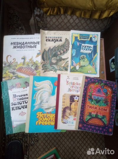 Детские книги в жестком картонном исполнении и др