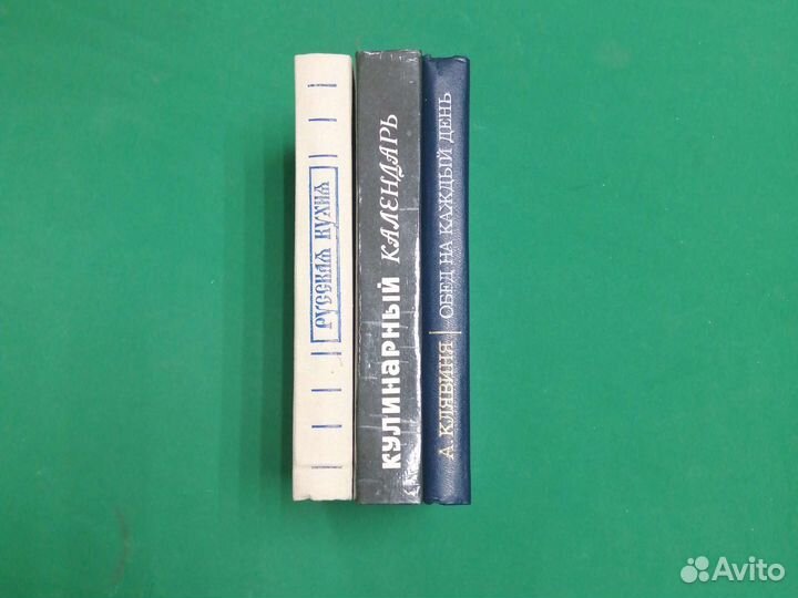 Книги по кулинарии СССР одним лотом