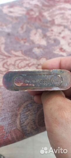 Масленка Немецкая 1941года