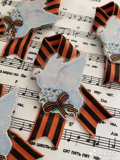 Георгиевская лента брошь 9 мая