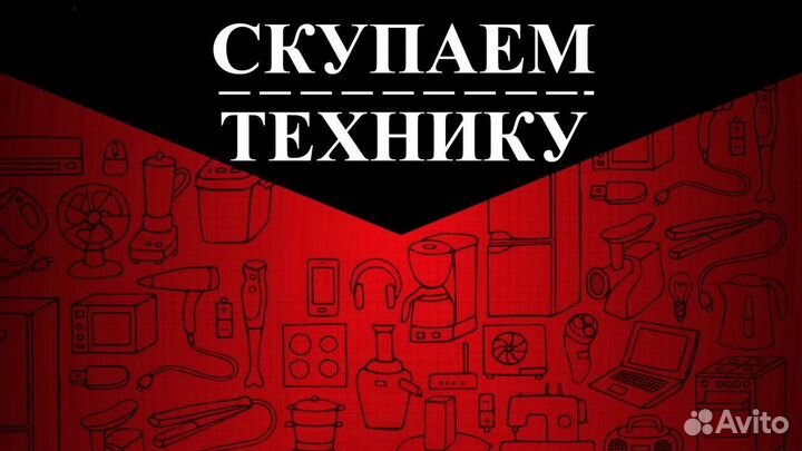 Инструмент фрезер энергомаш фр-11100