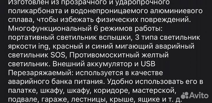 Фонарь водонепроницаемый подводный