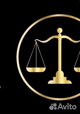 Услуги юриста/Адвоката