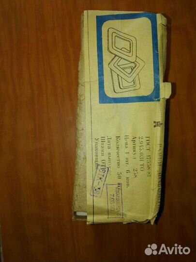 Рамки для слайдов