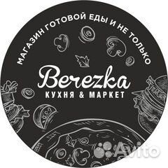 Продавец