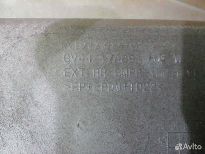 Бампер задний Ford Kuga 2