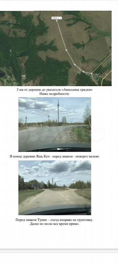 Участок 6 сот. (ИЖС)