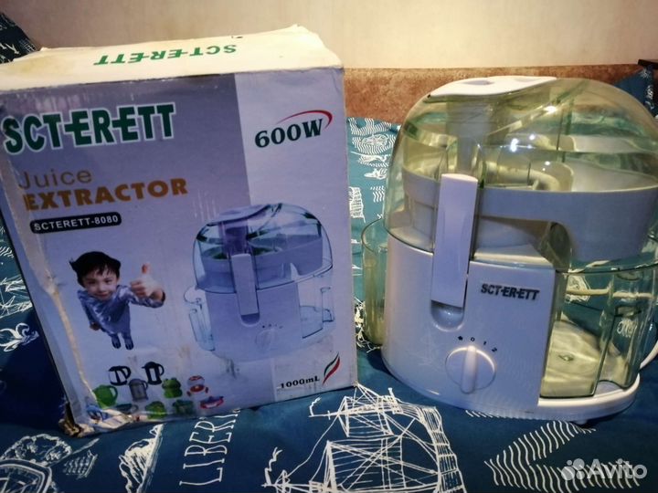 Соковыжималка