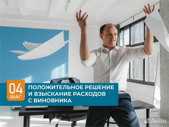 Юрист. Консультирование. Правовая помощь