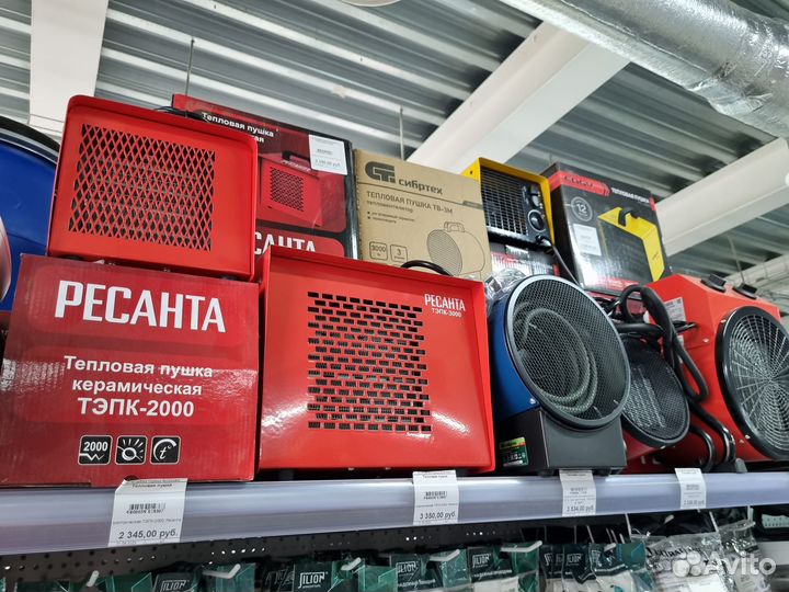 Тепловые пушки, радиаторы, обогреватели