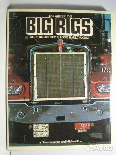 Graeme Ewens, Michael Ellis 