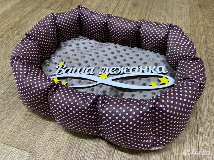 Лежак для животных