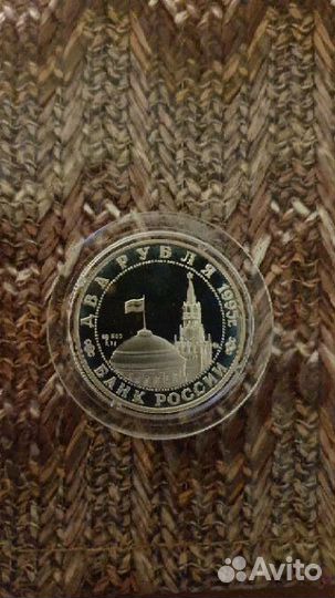 Серебряная монета Парад Победы (Жуков)