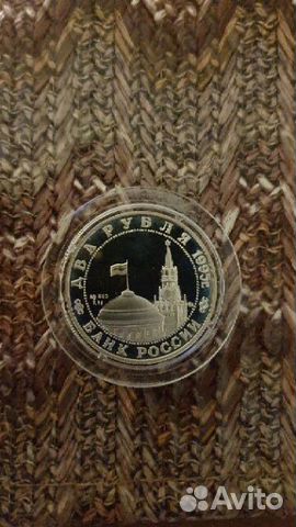 Серебряная монета Парад Победы (Жуков)