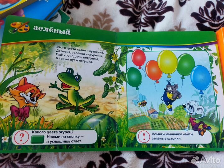 Детские музыкальные книги пакетом