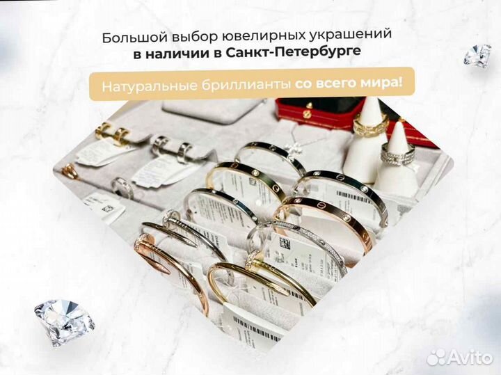 Браслет Cartier Love, розовое золото