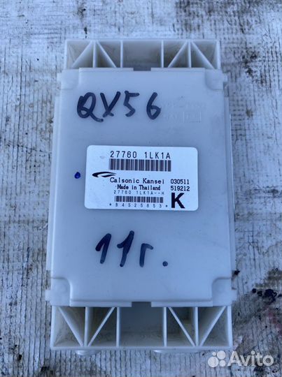 Блок комфорта Infiniti qx56