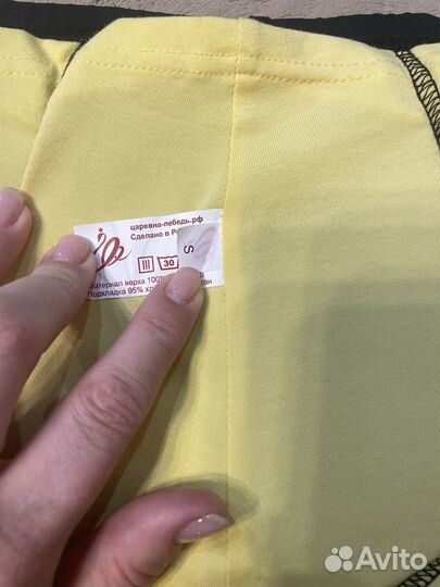 Защитные шорты для фигурного катания