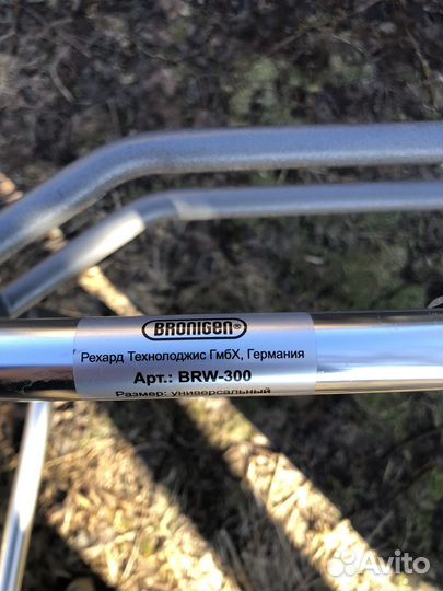 Ходунки bronigen BRW-300