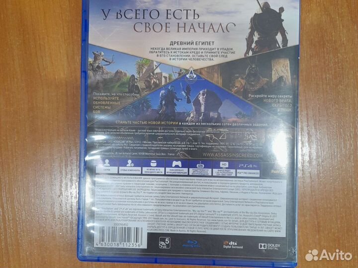 Игра для приставки