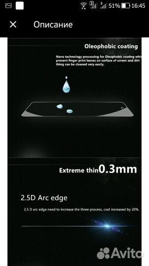 Продам защитное стекло для ipad2,3,4