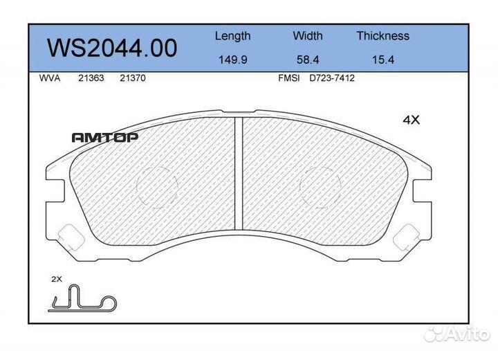 Jeenice WS204400 Колодки тормозные дисковые перед