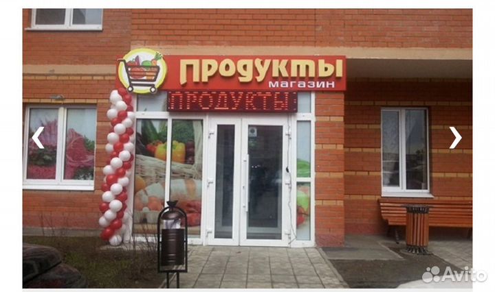 Продавец