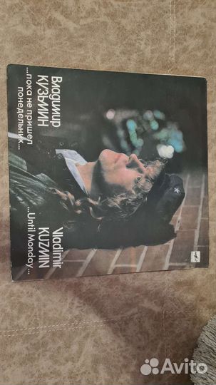 Пластинки для патефона