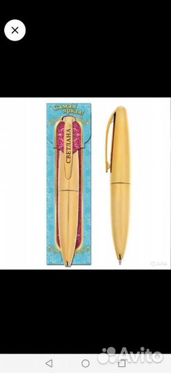 Именные ручки в подарочной упаковке