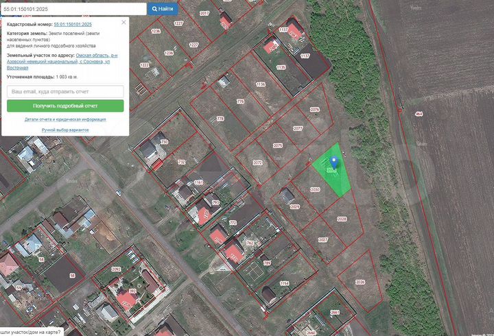 Участок 10 сот. (ИЖС)