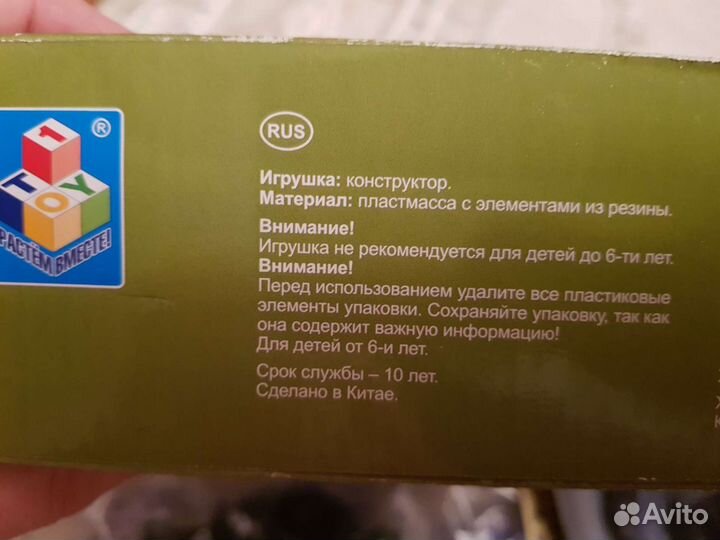 Конструктор ракетная пусковая установка 6+