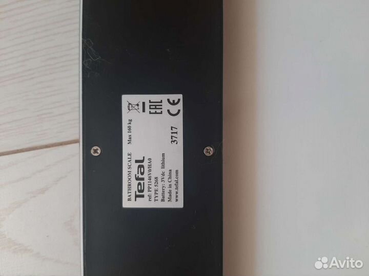 Весы напольные Tefal