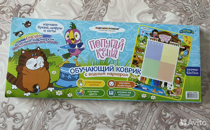 Обучающие игрушки