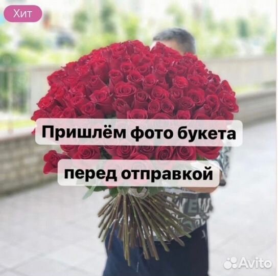 Цветы