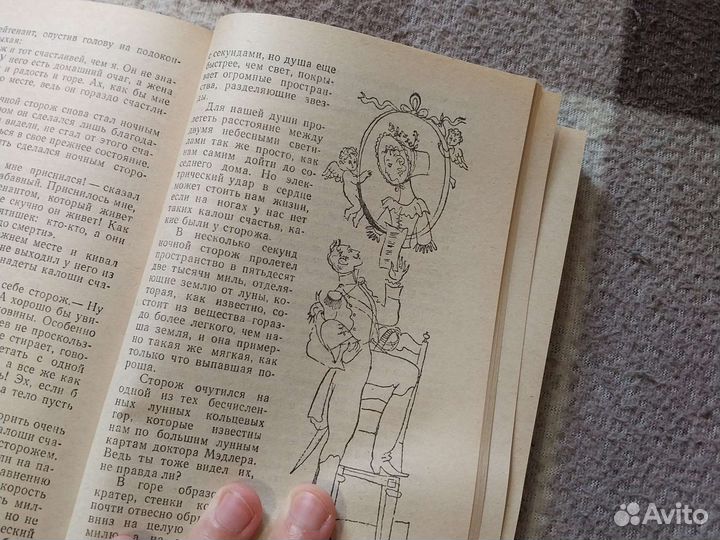 Ханс Кристиан Андерсен 