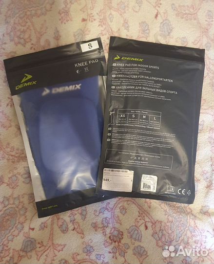 Наколенники